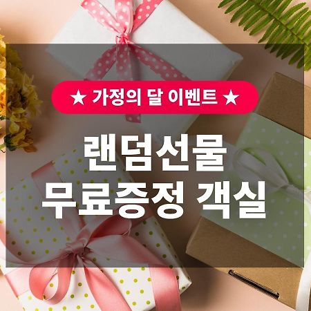 La Casa Hotel Gwangmyeong מראה חיצוני תמונה