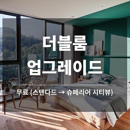 La Casa Hotel Gwangmyeong מראה חיצוני תמונה